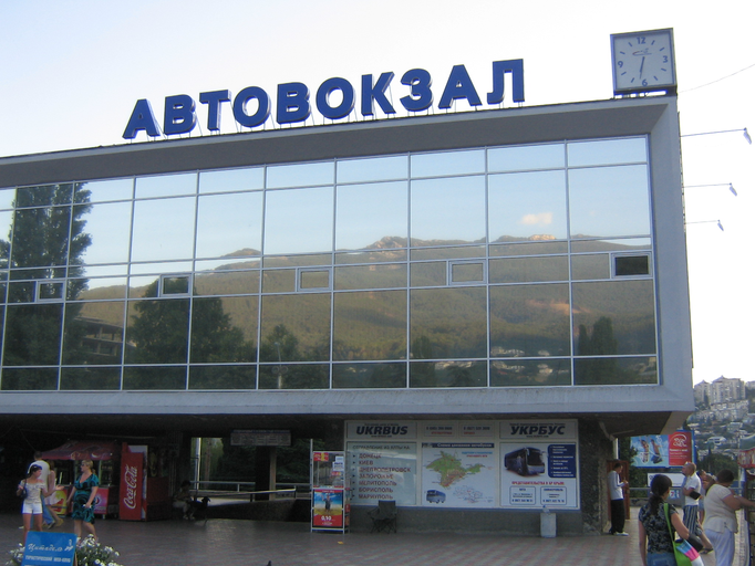 Автовокзал)